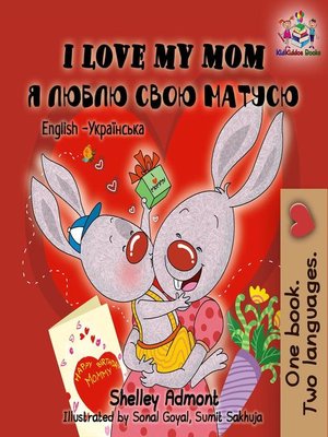 cover image of I Love My Mom Я люблю свою матусю